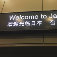 Welcome to Japan.