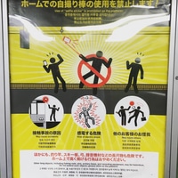 Dangerous selfie sticks