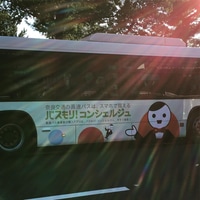 Japanese hitler bus ;)
